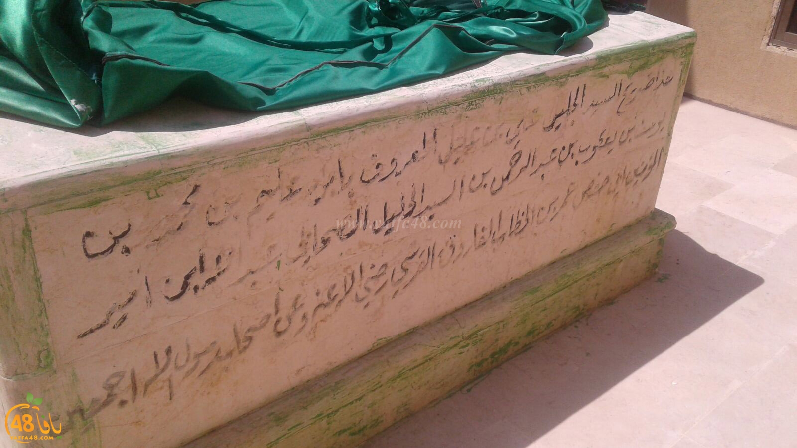 Khattat sidina 3ali (14).jpg